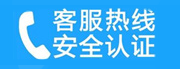 西城区新街口家用空调售后电话_家用空调售后维修中心